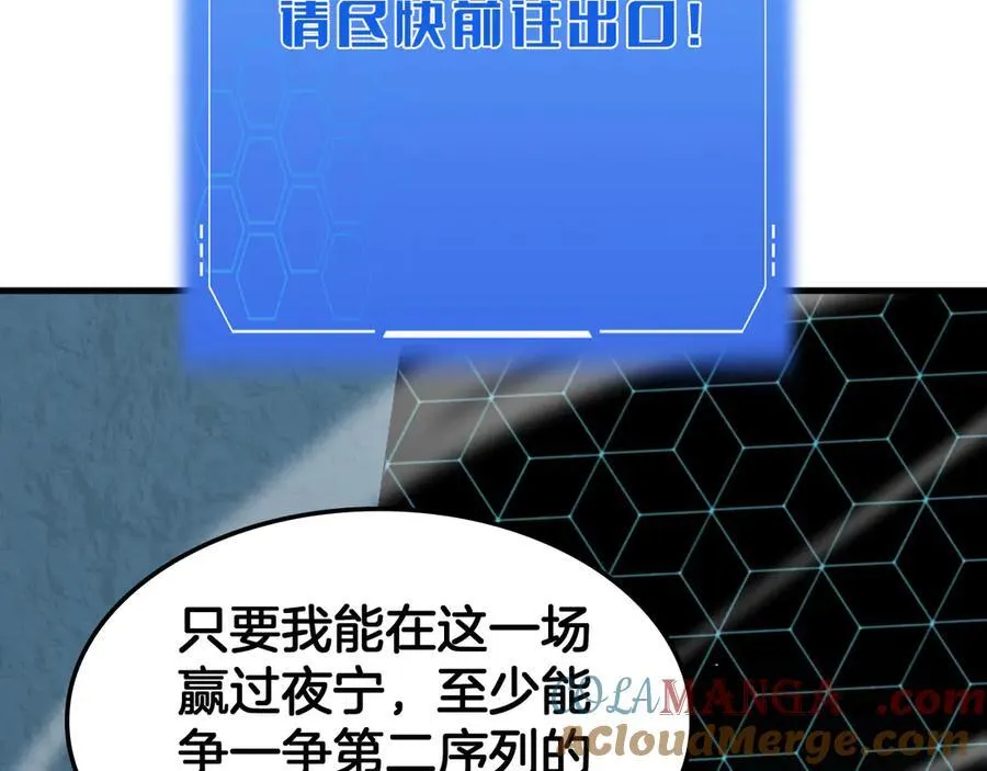 第38话 全球第一100