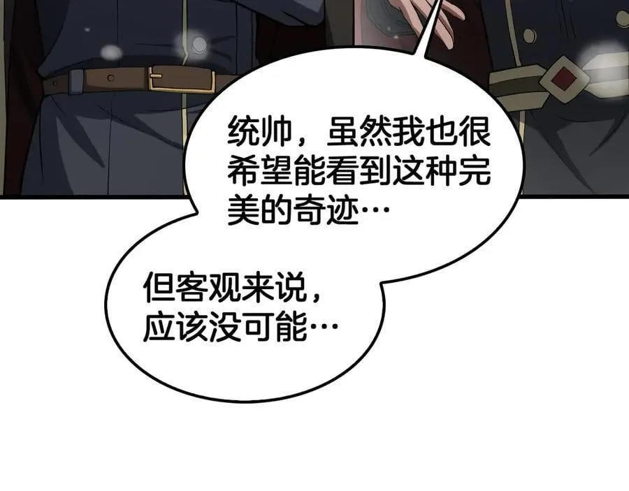 第39话 奇迹时刻57