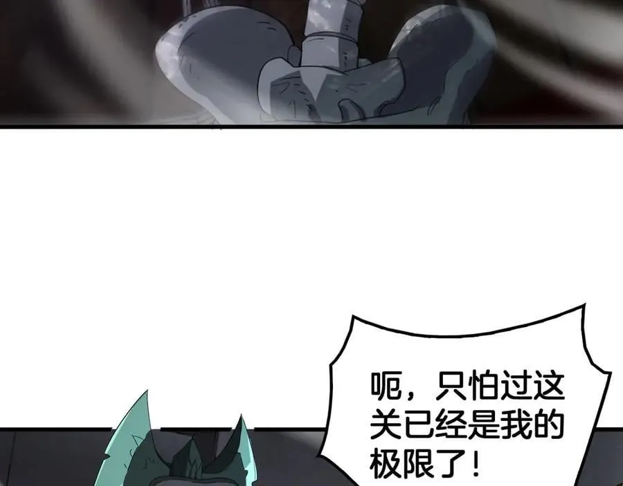 第37话 轰动全场74