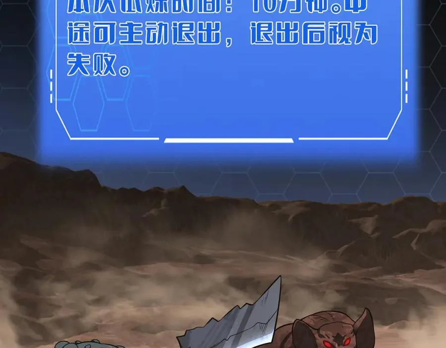第39话 奇迹时刻43