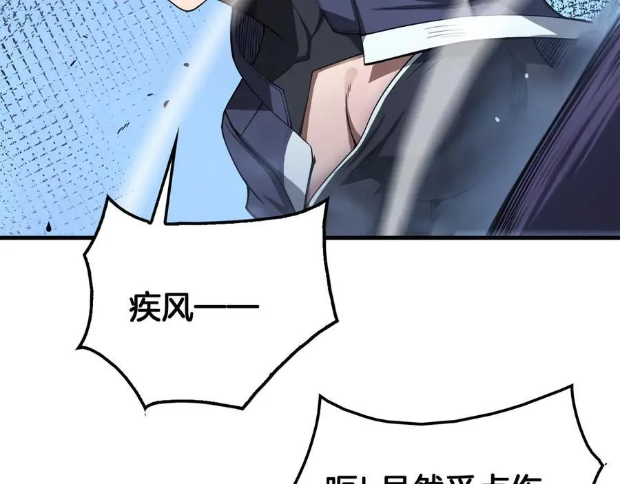 第38话 全球第一143