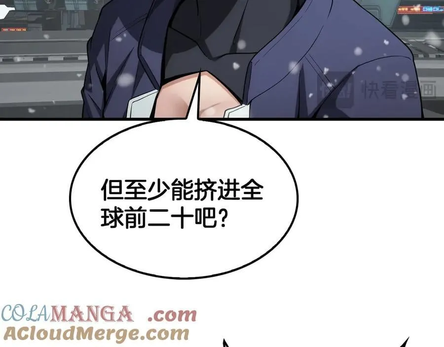 第39话 奇迹时刻12