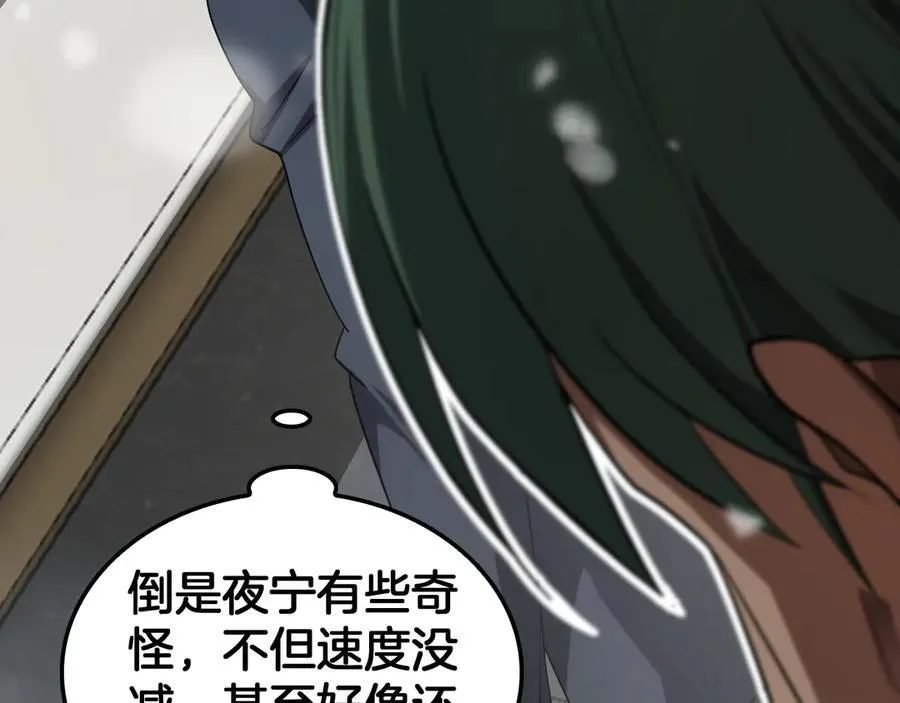 第37话 轰动全场53