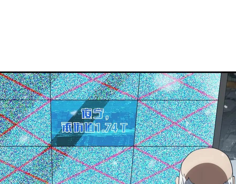 第39话 奇迹时刻154