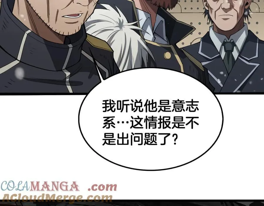 第38话 全球第一28