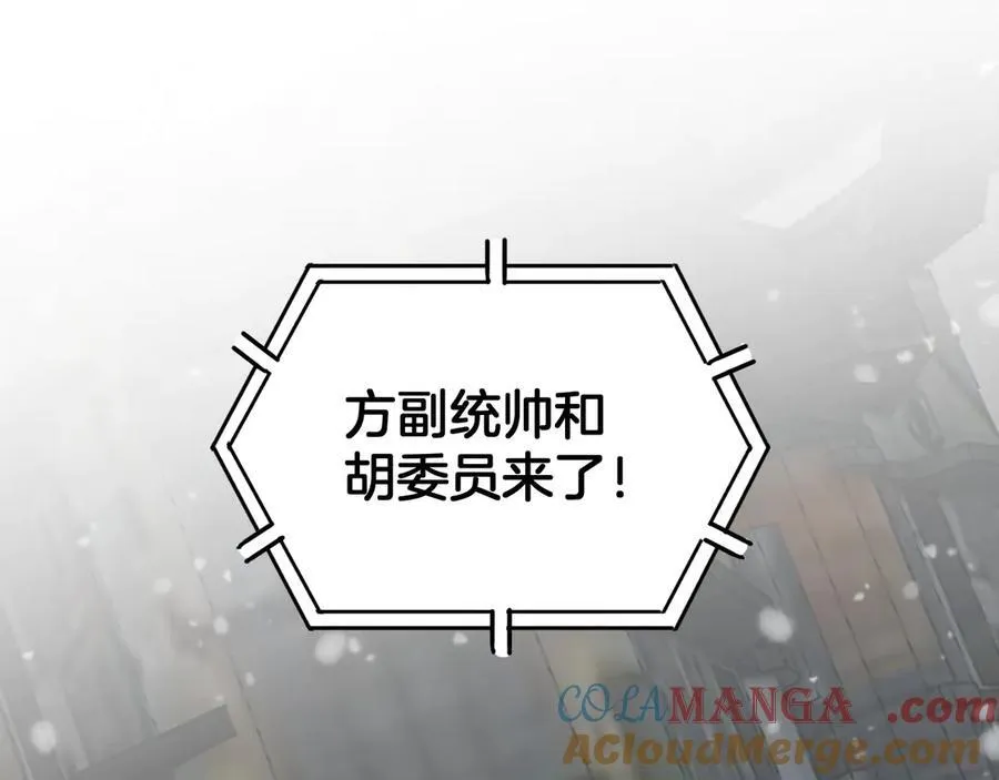 第38话 全球第一4