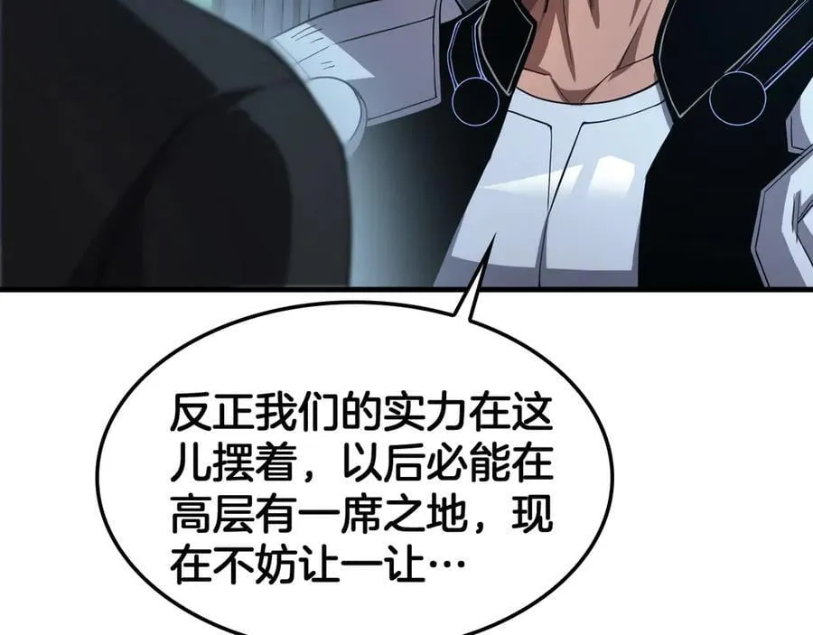 第35话 堕天119