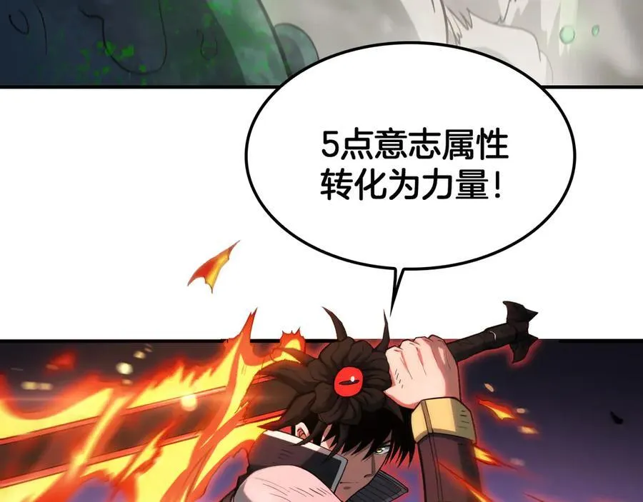 第37话 轰动全场137