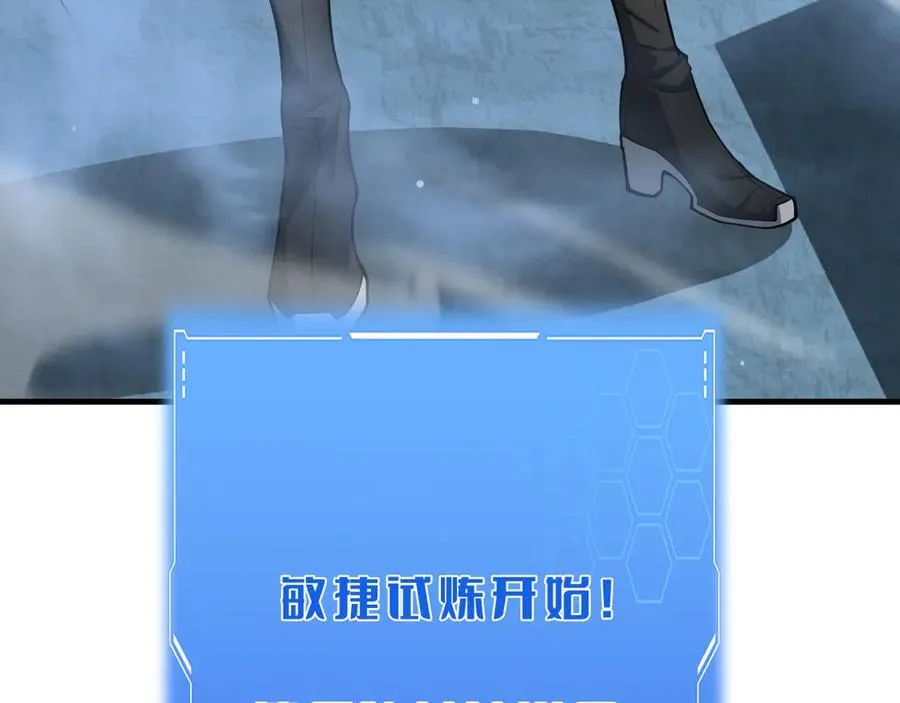 第38话 全球第一99