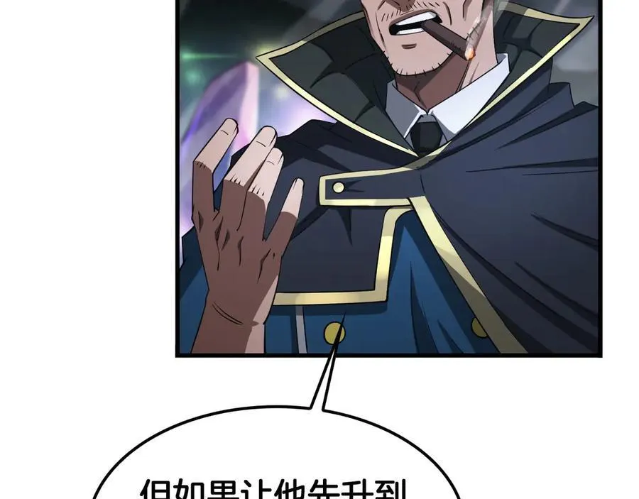第35话 堕天55