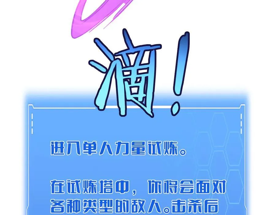 第36话 无人可当141