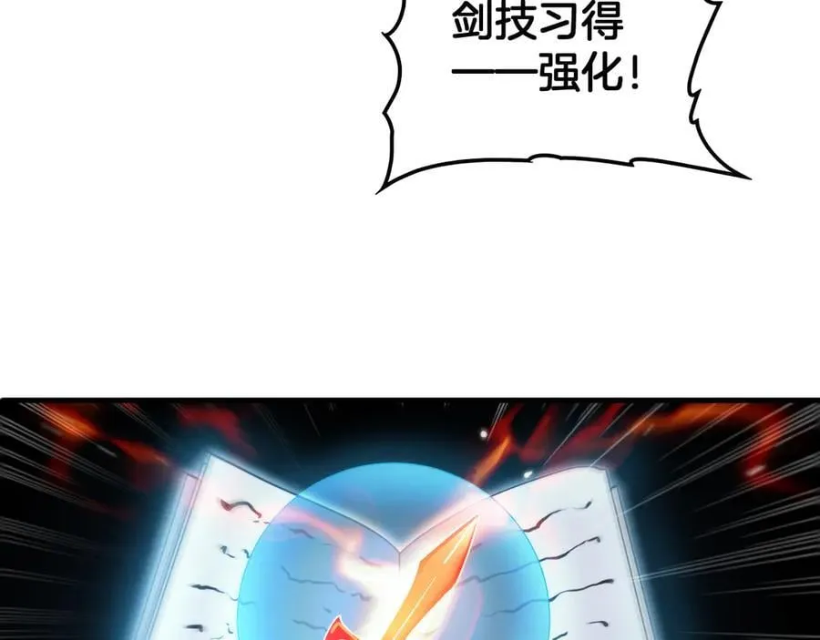 第35话 堕天83