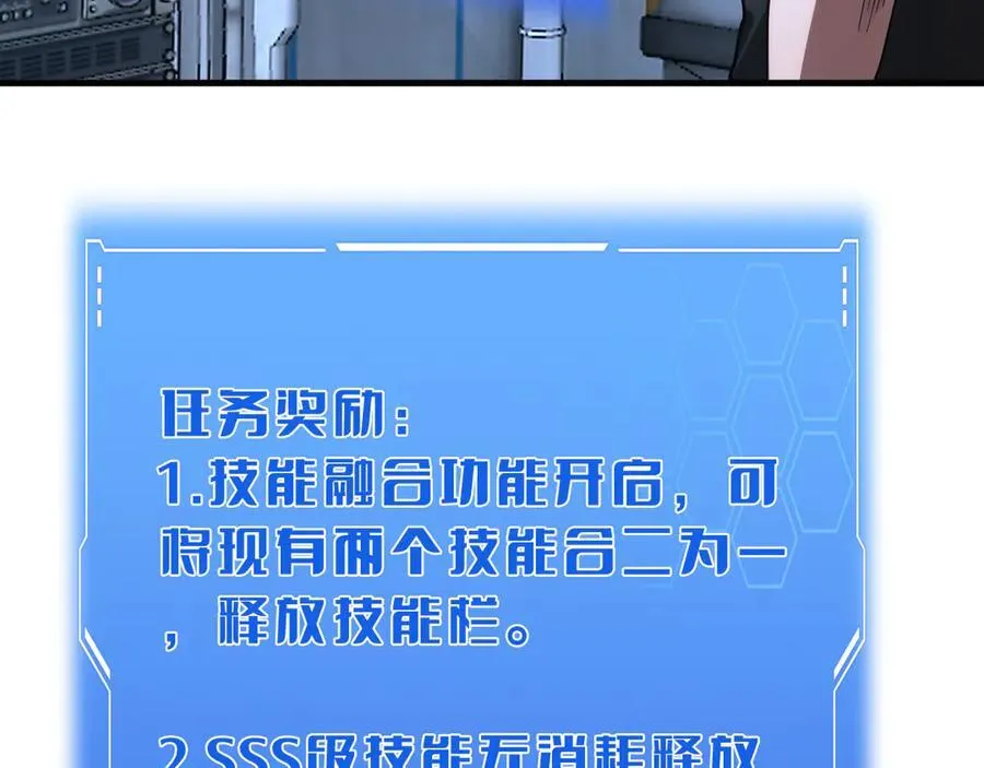 第35话 堕天99