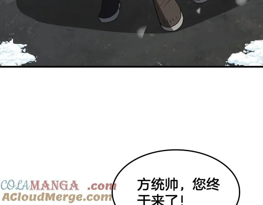 第38话 全球第一8