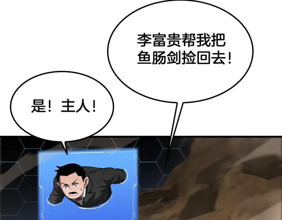 第39话 奇迹时刻90