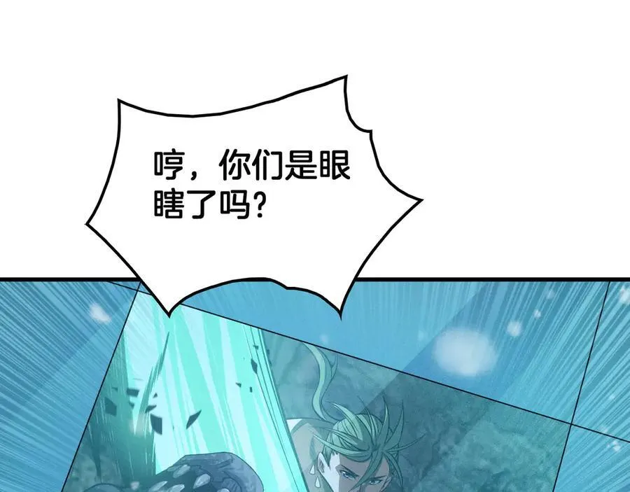 第36话 无人可当161