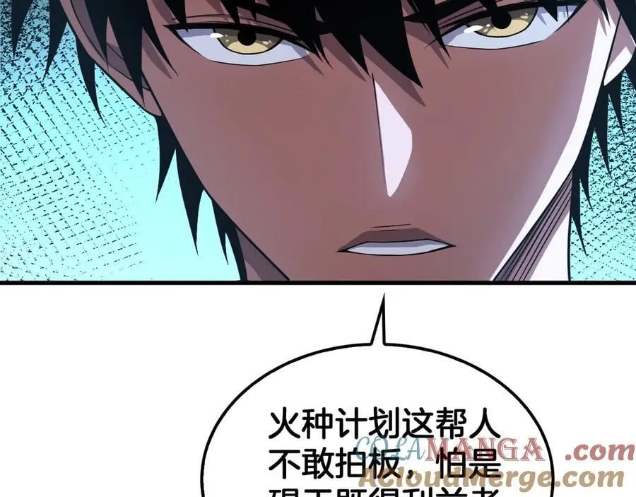 第35话 堕天116