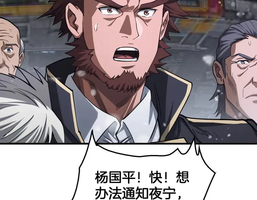 第38话 全球第一62