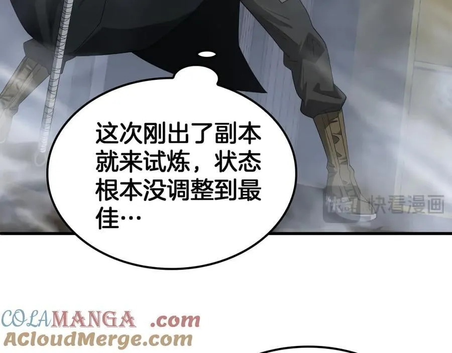 第37话 轰动全场76