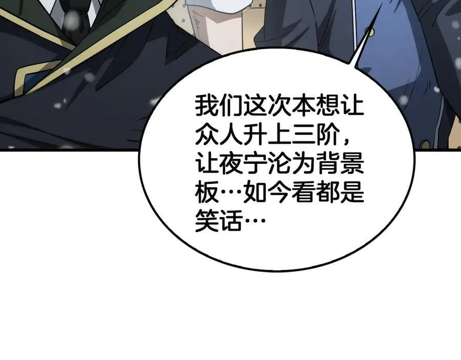第38话 全球第一49