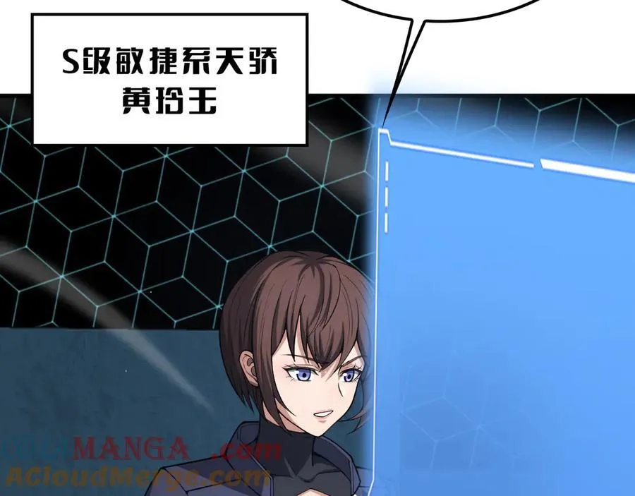 第38话 全球第一96