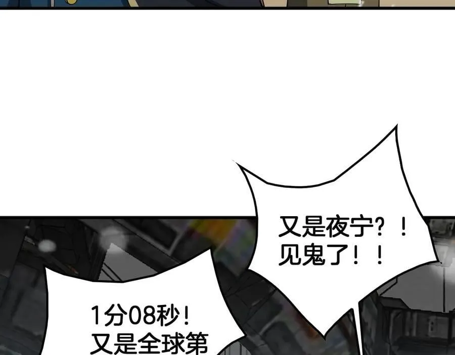 第38话 全球第一170