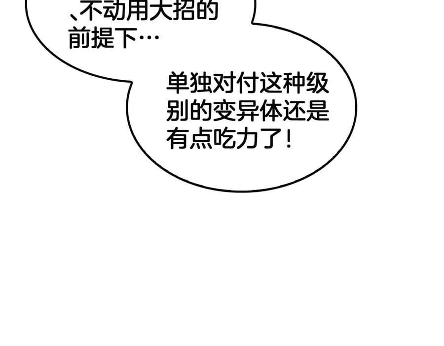 第37话 轰动全场126