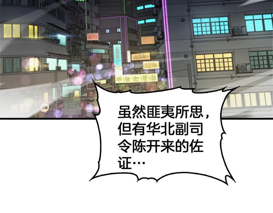 第35话 堕天6