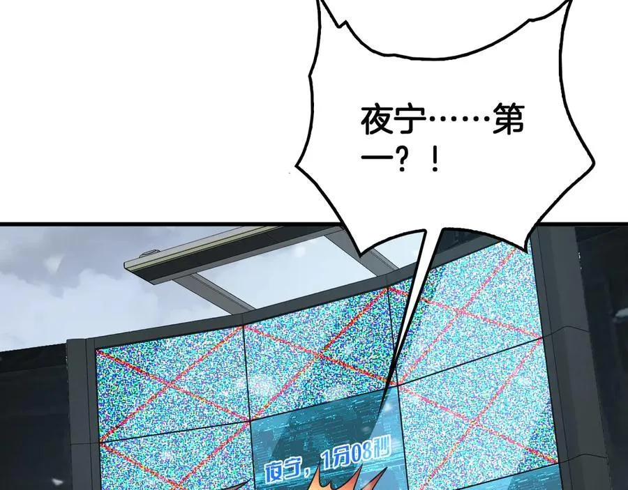 第39话 奇迹时刻13