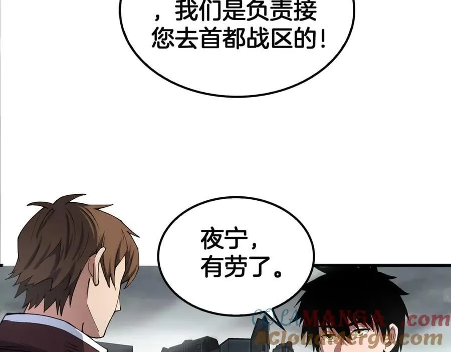 第35话 堕天148
