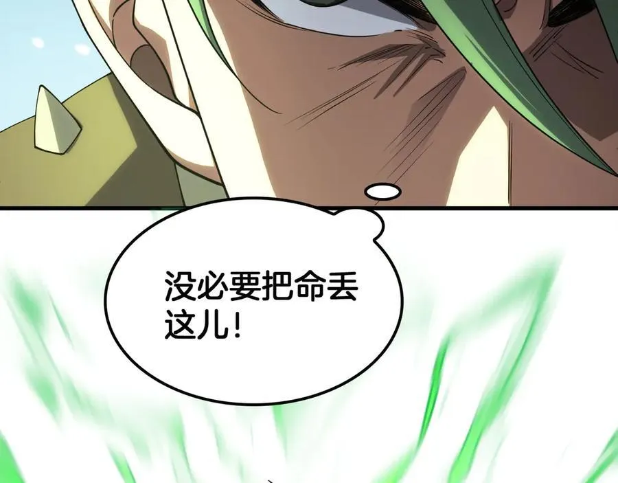 第37话 轰动全场78