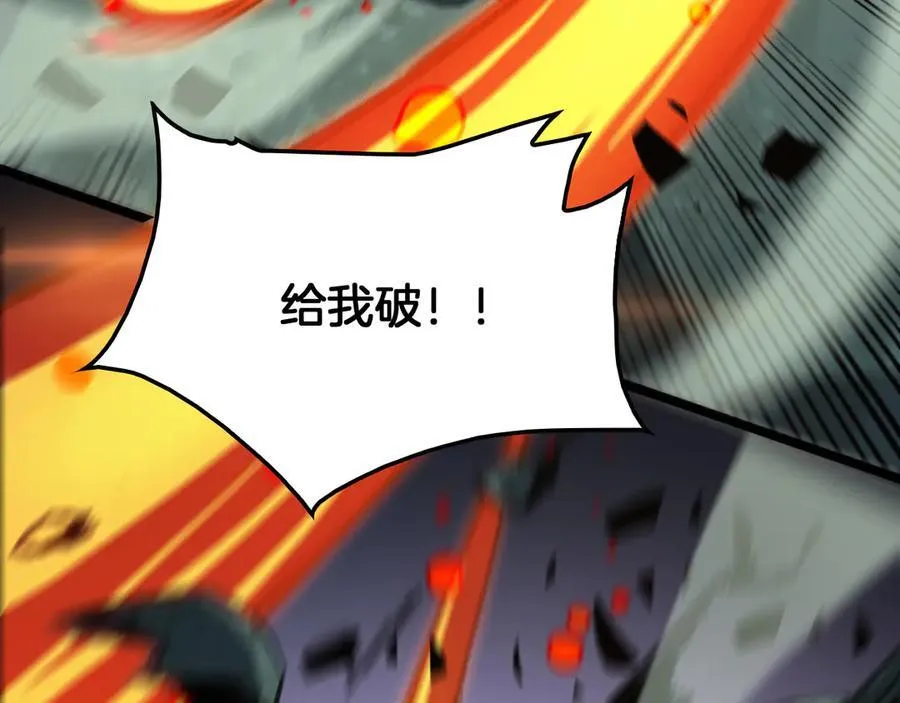 第37话 轰动全场153