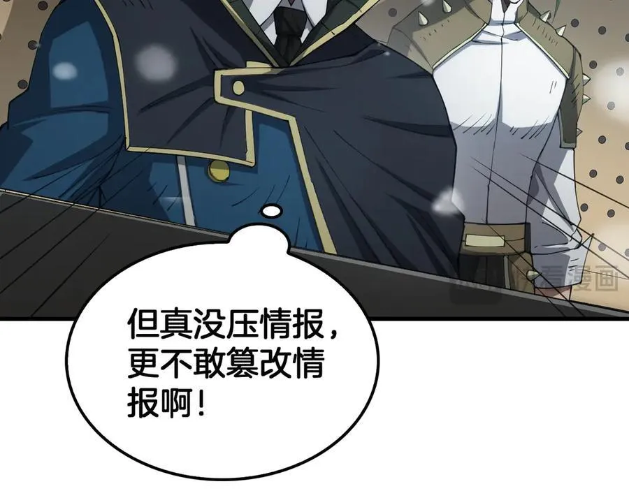 第38话 全球第一34
