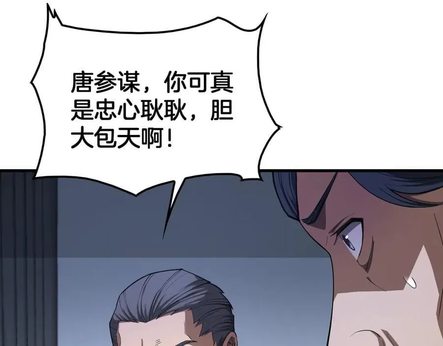第35话 堕天37