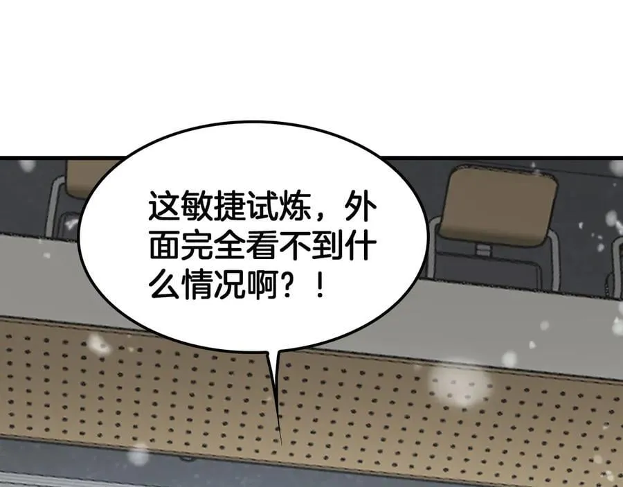 第38话 全球第一157
