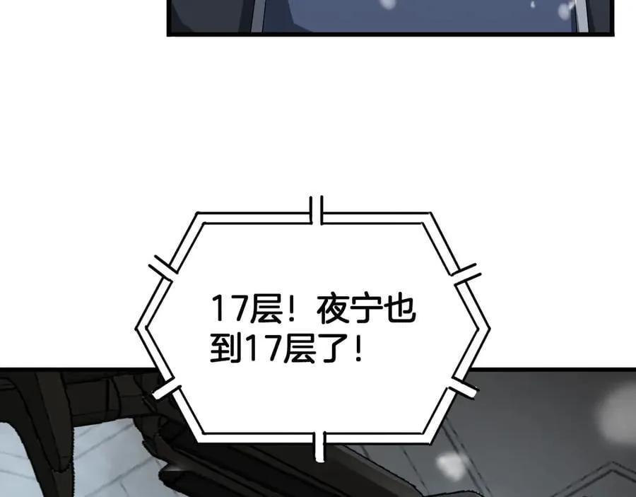第37话 轰动全场61