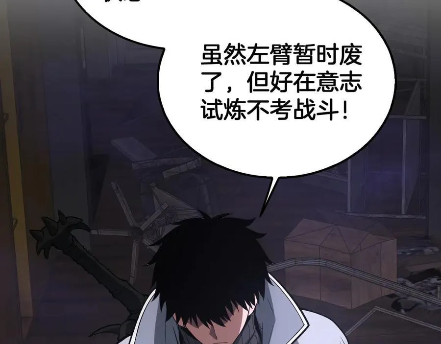 第39话 奇迹时刻166