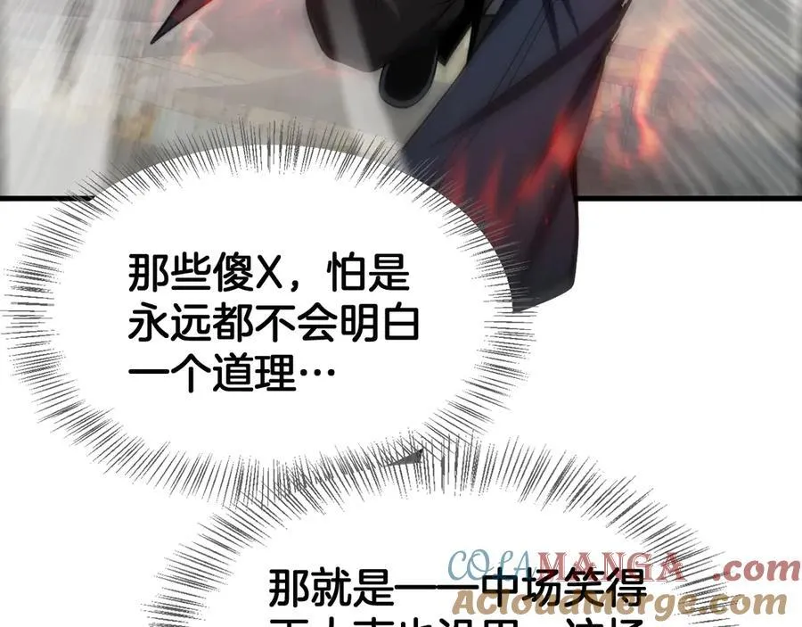 第36话 无人可当168