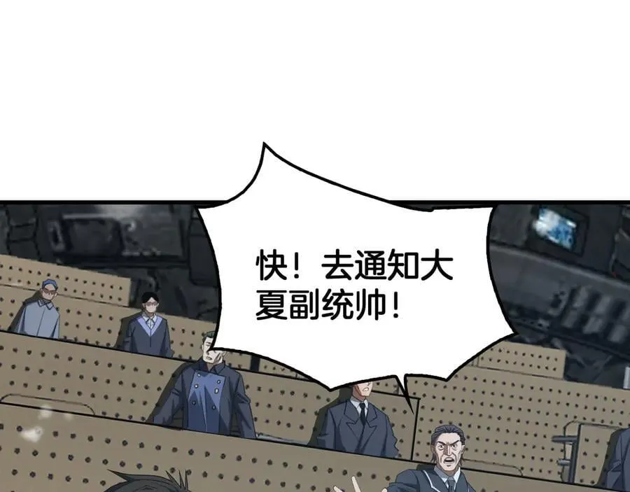 第37话 轰动全场117