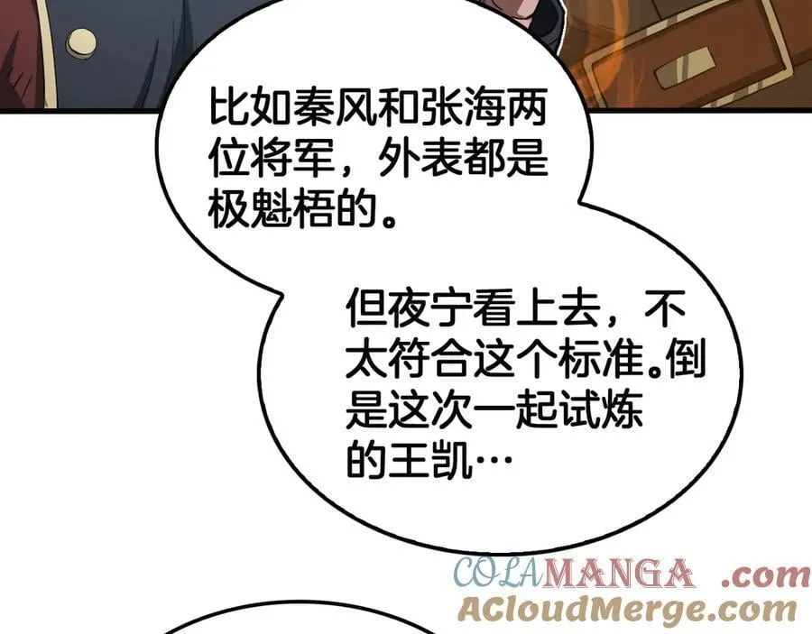 第39话 奇迹时刻60