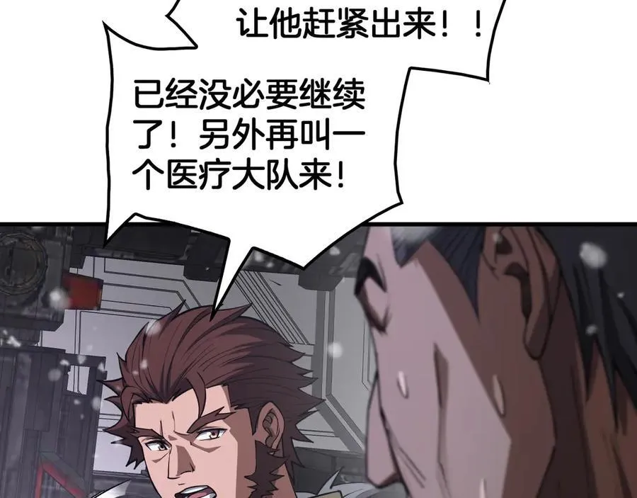 第38话 全球第一63
