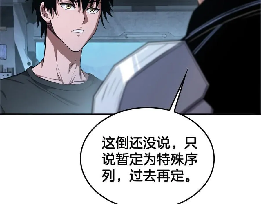 第35话 堕天114