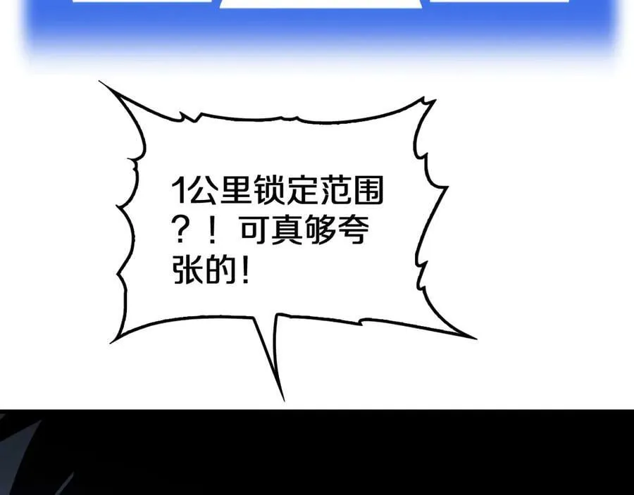 第35话 堕天90