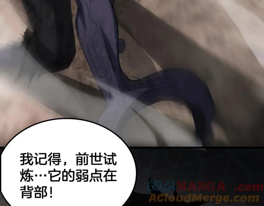 第37话 轰动全场24
