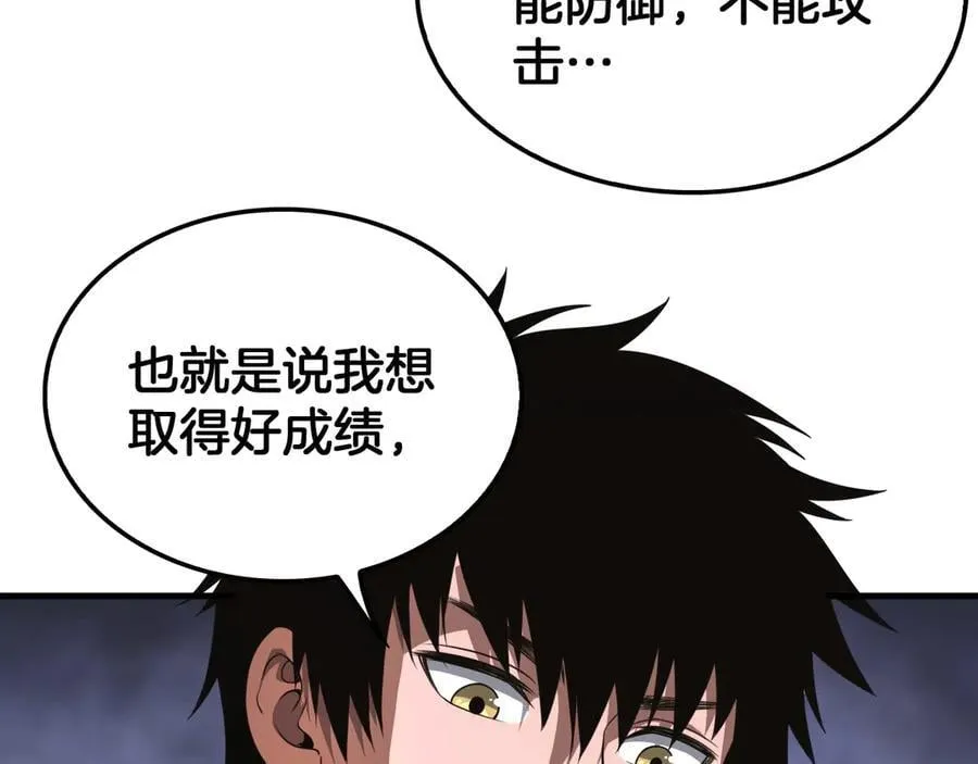 第39话 奇迹时刻47