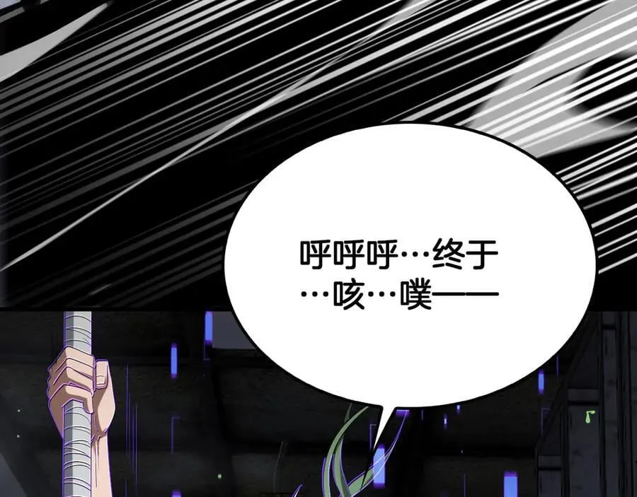 第37话 轰动全场86