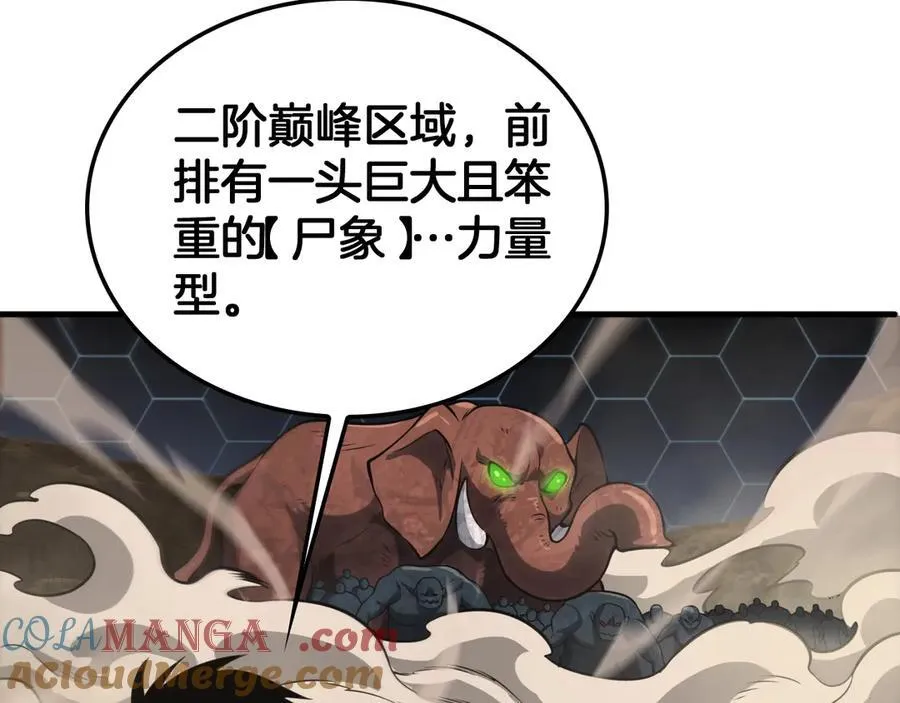 第39话 奇迹时刻92