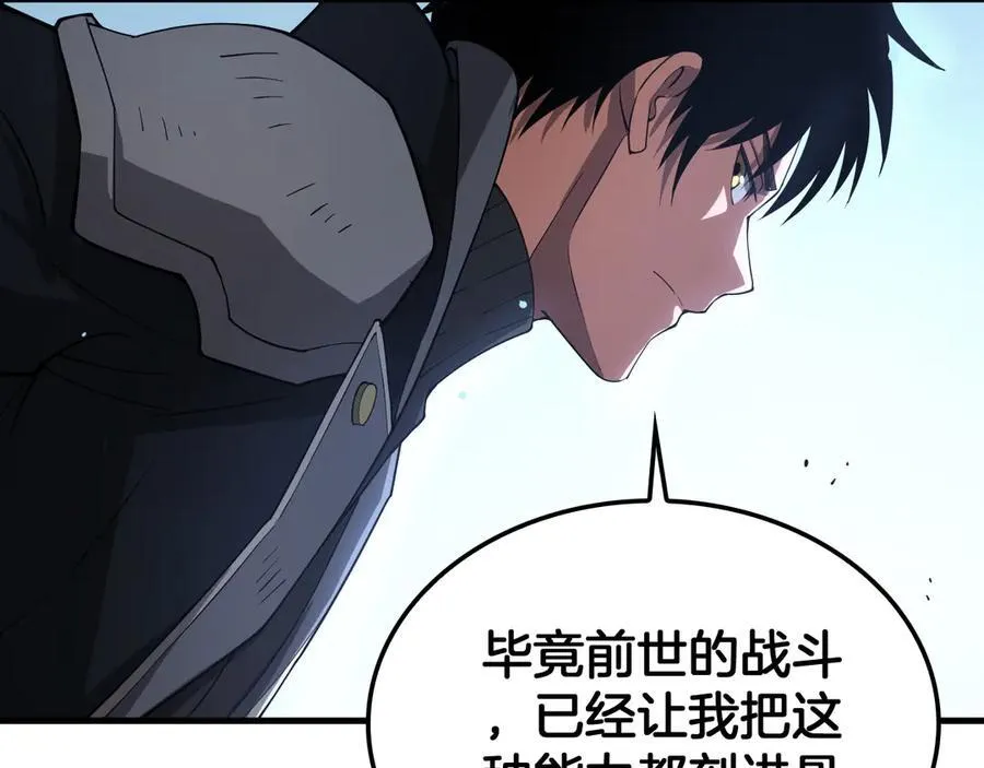 第38话 全球第一129