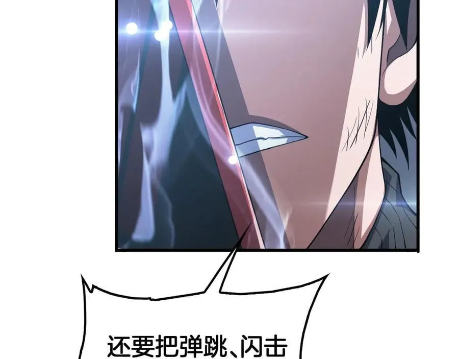 第39话 奇迹时刻139