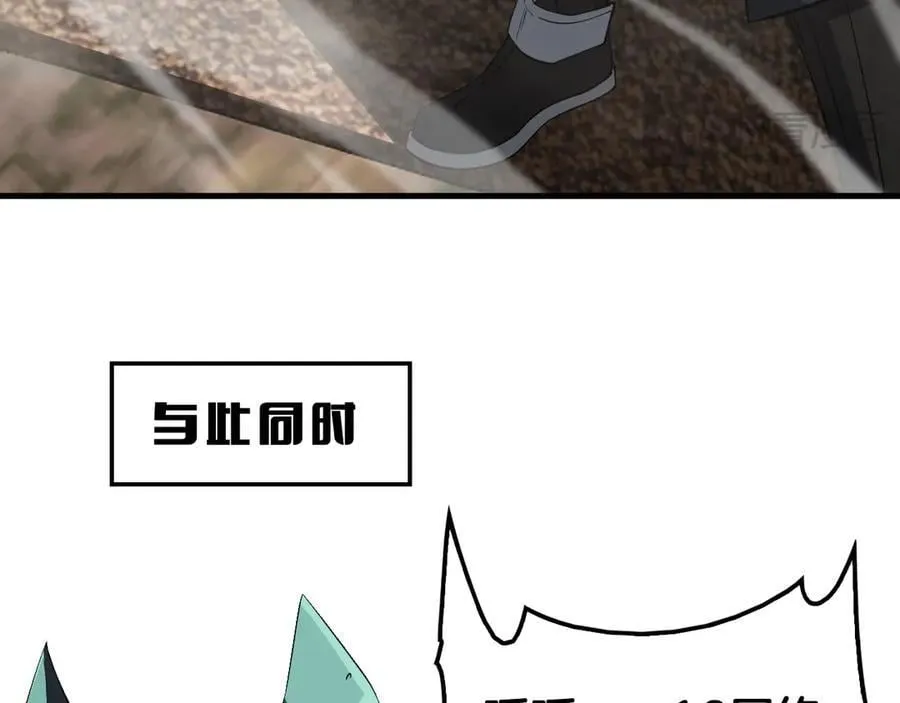 第37话 轰动全场37